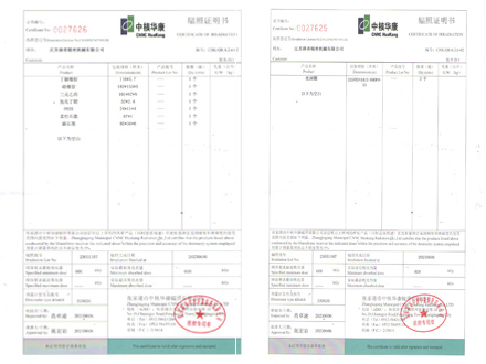 2023-016 Nuclear-grade irradiation report